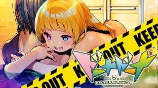 【実況】お風呂でやるなら湯船は出てから #50【ドーナドーナ】