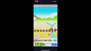 改名だーー！！