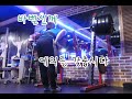 200211 스쿼트175kg 프레스75kg!!avi