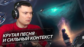 Медиа рецензия