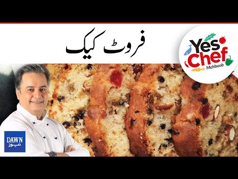 Yes Chef Mehboob | Flavorful English Fruit Cake Recipe | 13th Aug 2021