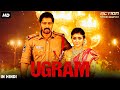 UGRAM Hindi Dubbed Full Movie Allari Naresh Mirnaa Menon Action Romantic Movie