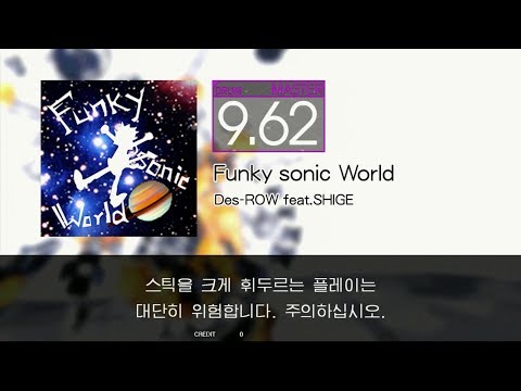 Gitadora Funky sonic World Master drum