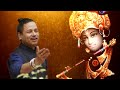हरे कृष्णा हरे कृष्णा | Hare Krishna | Janmashtami Special Song | Krishna