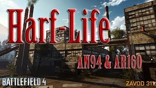 [実況]#4 初めてのharf-life[BF4]