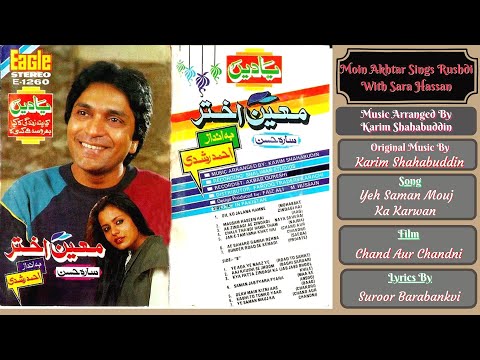 Yeh Saman Mouj Ka Karwan  -   Moin Akhtar With Sara Hassan Sings Rushdi