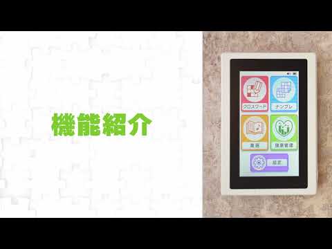 Video cover