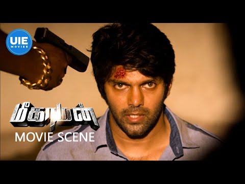 Meaghamann Movie Scenes | Is it a trap for Arya? | Arya | Hansika Motwani