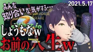 【#3】最悪のソリューションでリスナーから逃れる剣持【にじさんじ/剣持刀也/切り抜き/スリザリオ】