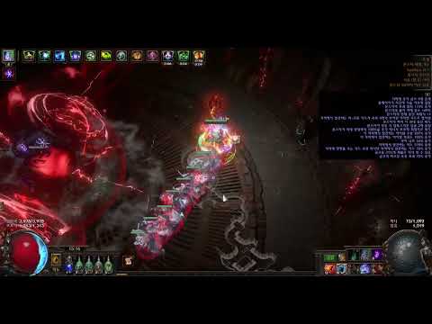 POE 3.25 Spectre Build 17Tier Map (Syndicate Operative)