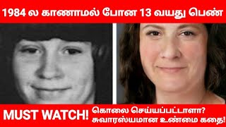 Sherry Lynn Marler True Crime Case Explained in Tamil | Interesting Case MUST WATCH | Madlife Report