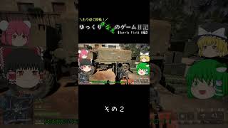 もうすぐ投稿！ゆっくり早苗のゲーム日記 その２【Battle Field6編】 #ゆっくり実況 #bf6