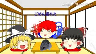 [ゆっくりかえで]新しいオープニングです！どうぞ☆＼(^o^)／