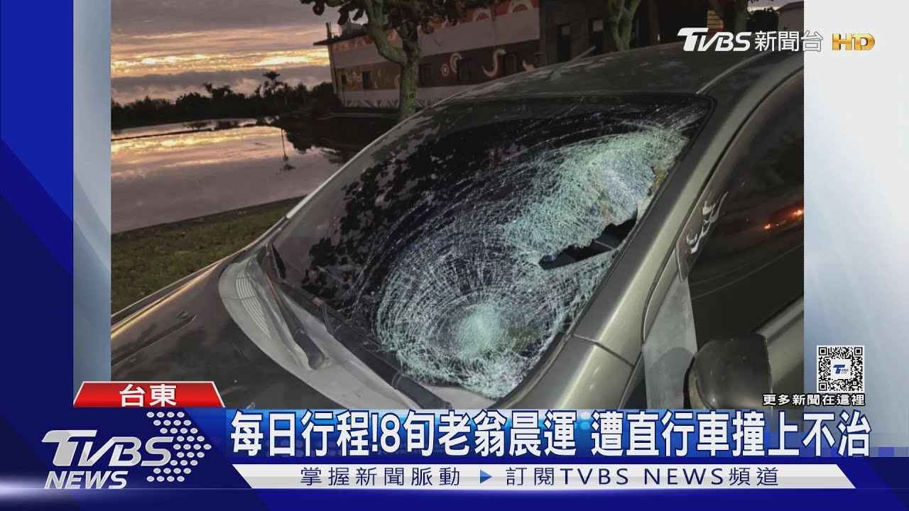 每日行程!8旬老翁晨運遭直行車撞上不治