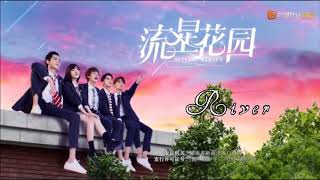 Download lagu Meteor Garden (2018) OST - River - Bishop Briggs mp3 Download lagu Meteor Garden (2018) OST - River - Bishop Briggs mp3