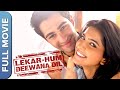 Lekar Hum Deewana Dil (लेकर हम दीवाना दिल) Full Romantic Comedy Movie | Armaan Jain, Deeks