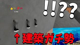 マイクラ建築ガチ勢はめっちゃカメレオンでもガチれるか検証してみた - めっちゃカメレオン