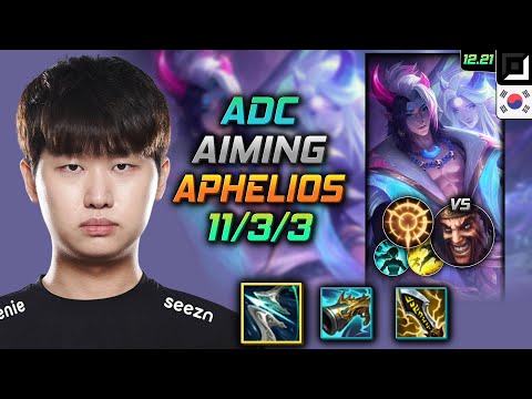 Aiming Adc Aphelios Build Galeforce Press the Attack - Aphelios Adc vs Draven - LOL KR 12.21