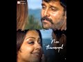 Aasai Aasai Song Status