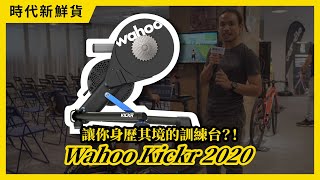 [問題] BH二手飛輪選擇