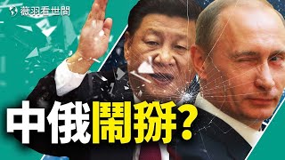 [問卦] 普丁抄了俄共？