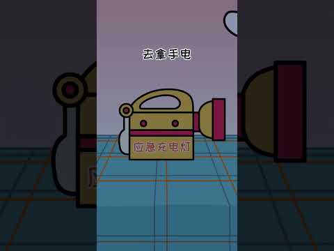 把这首《起风了》特别版发给你身边的朋友看#animation #funny #cartoon