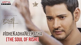Idhe Kadha Nee Katha - The Soul of Rishi  Maharshi