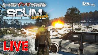 ハードコアゾンビサバイバル SCUM Season4 V1.2 #015 生放送 「改築するのに何が必要？」260416