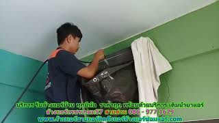 #ล้างแอร์เพชรเกษม57 สายด่วน 086   977 1629 บริการ รับ #ล้างแอร์บ้านเพชรเกษม57 #ล้างแอร์เพชรเกษม57 สายด่วน 086   977 1629 บริการ รับ #ล้างแอร์บ้านเพชรเกษม57