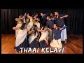 THAAI KELAVI | THIRUCHITRAMBALAM | DHANUSH | STH STREET DANCE COVER | STUDIO J