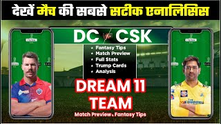 DC vs CSK Dream11 Team Prediction, DC vs CHE Dream11, CSK vs DC Dream11: Fantasy Tips, Stats