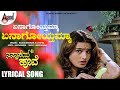 Enagoythmma Lyrical Song Jaggesh Monika Bedi Hamsalekha Rajesh Krishnan Nannaseya Hoove