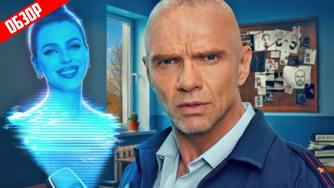 Нейровася (Братишку поглотило Нейрохрючево) | Обзор