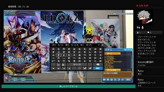 エトワールレベル上げ(マイクとコントローラ不調中)