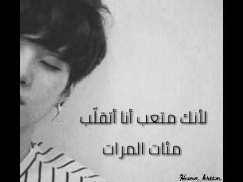 Lee sora ft. Suga _ Song Request _  suga part مترجمة