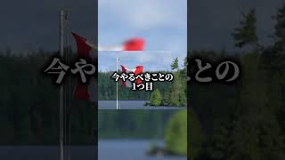 【衝撃】カナダ起業ビザが終了？｜知らないとヤバい最新事情