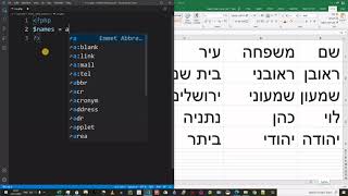 סידרה 3 מדריך מספר 31