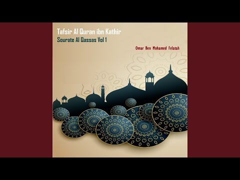 Omar Ben Mohamed Felatah - Tafsir Al Quran ibn Kathir - Sourate Al Qassas, Pt.1