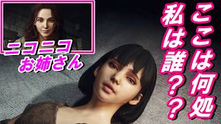 【ドラゴンズドグマ２】目が覚めたらニコニコと満面の笑みを浮かべたお姉さんが迎えてくれた!!【１０月９日に大型ＤＬＣのドグマ２ダークアリズンが発売!!】＃2