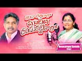 జెండాలెత్తిరారో మాదిగ దండుకట్టిరార�