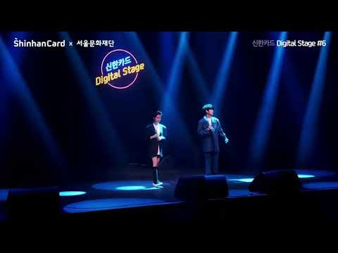 Ji Jinseok - IMpossible feat. Yisaebom
