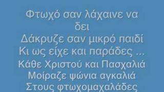 Αντάμης και κοντραμπατζής.  (από Khan, 16/06/12)