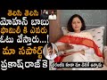 Senior Actress Jayasudha Made Sensational Comments On Mohanbabu Family MAA Elections 2021 E3