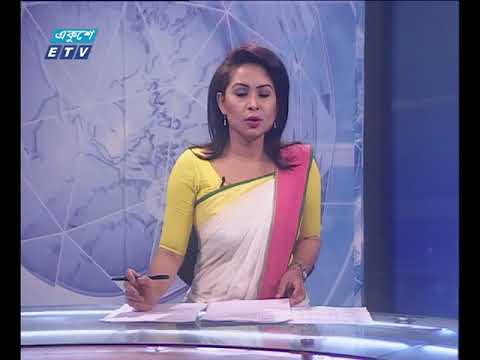 রাত ১১টার সংবাদ ৯ মার্চ ২০১৮