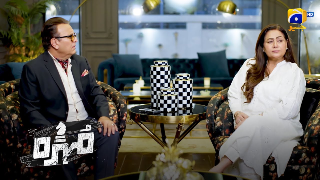 Shadi Ke Badle Croro Ka Sauda || Mohra || Har Pal Geo