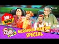 হিরোকরাজা ও তাঁর গবেষকের এক মজার অনুব�
