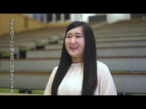 東日本国際大学　学生インタビュー 【経済経営学部】