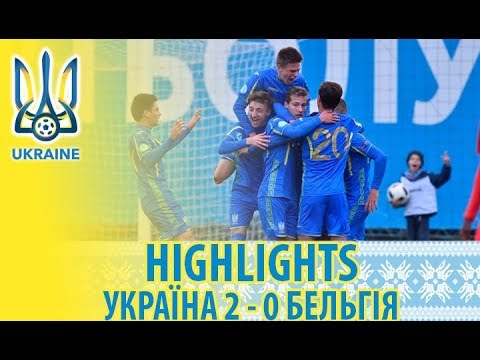 Товариський матч. Україна (U-16) — Бельгія (U-16) — 2:0