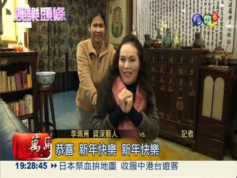 幕後人生! 體驗藝人日常生活百態