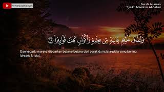 Download lagu Surah Al-Insan - Syaikh Mansur Al-Salimi | Terjemahan Indonesia mp3